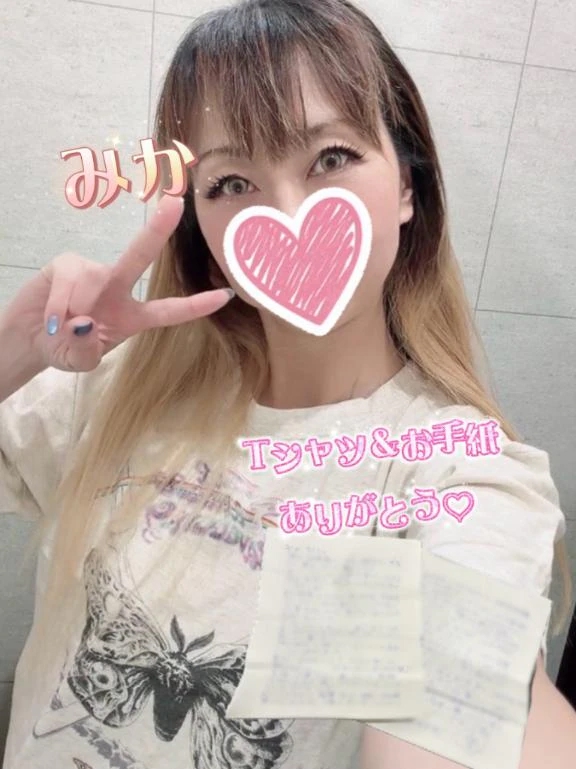 みか