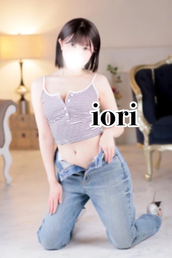 いおり