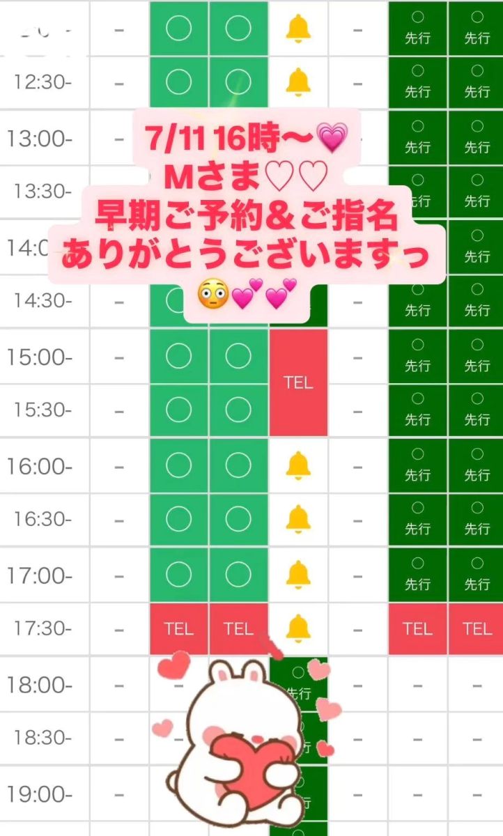 あやめ