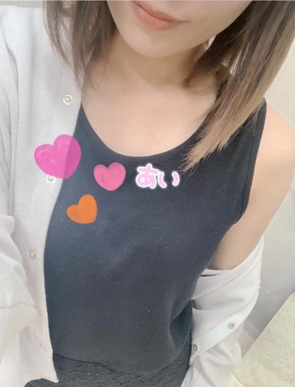あい