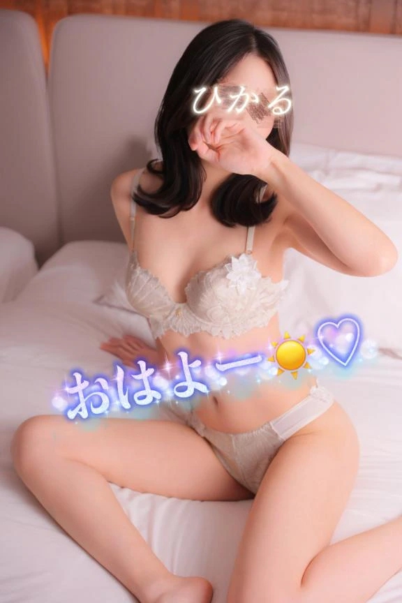 ひかる