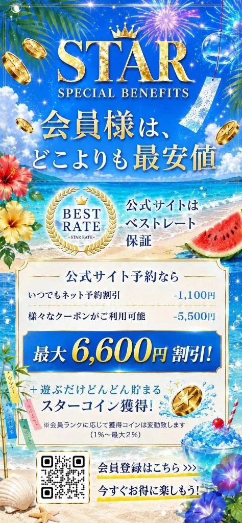 りんか