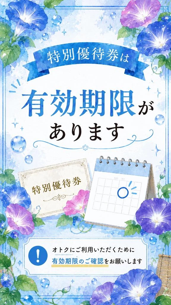 りんか