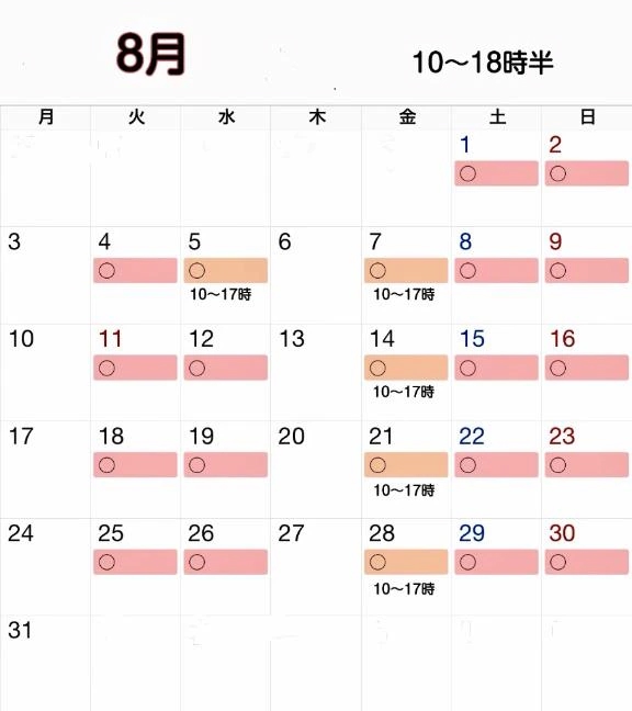 ゆうか