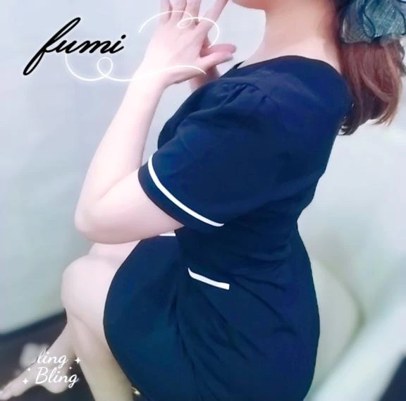 ふみ