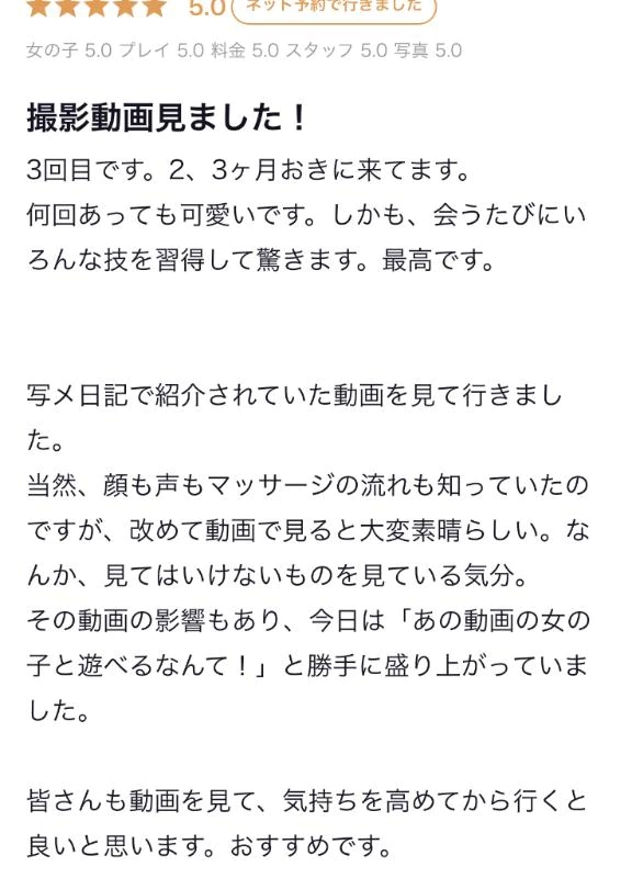まい