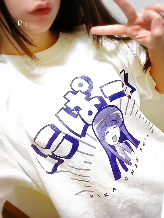 りお