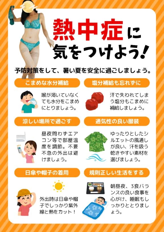 りんか