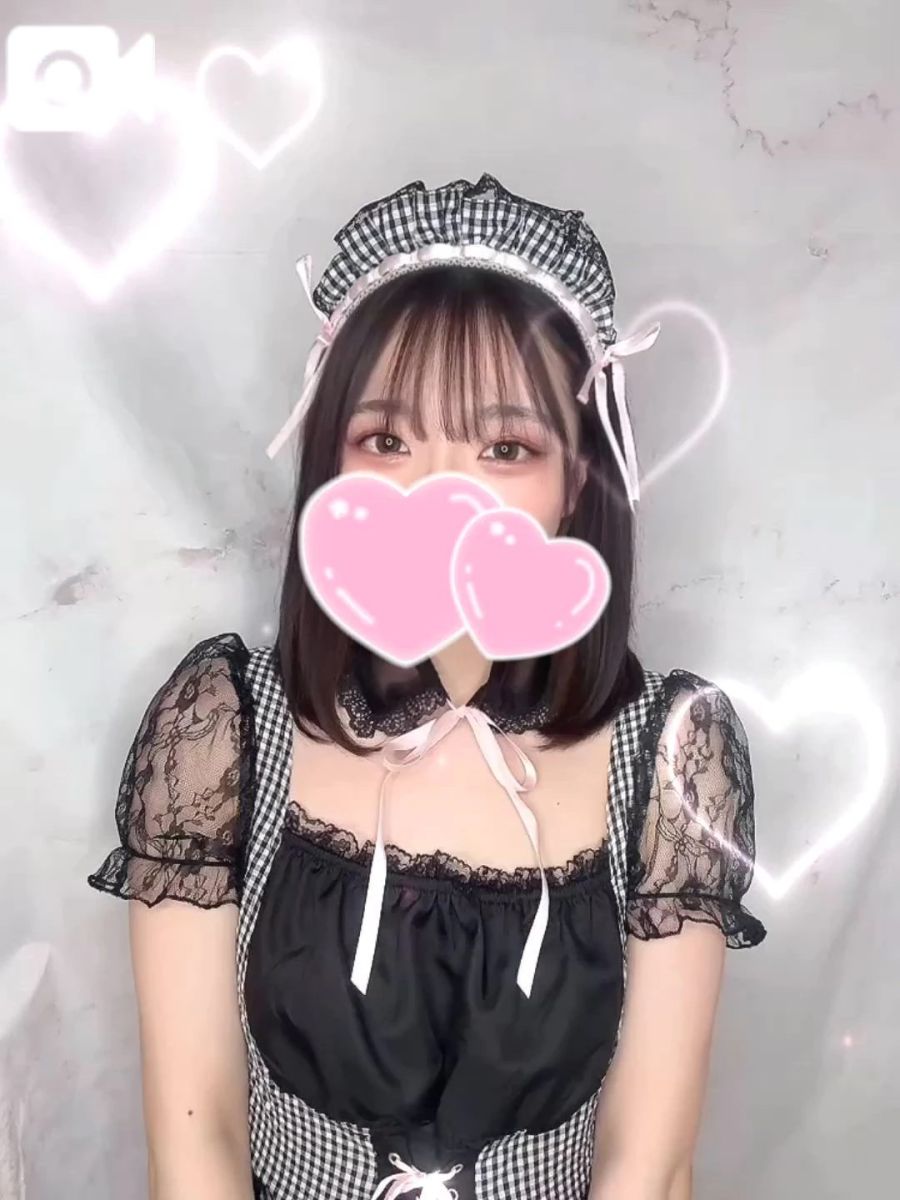 るな