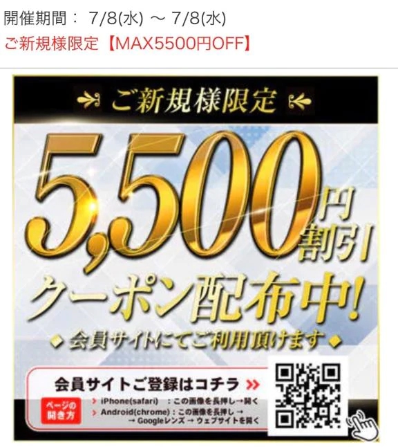 はな