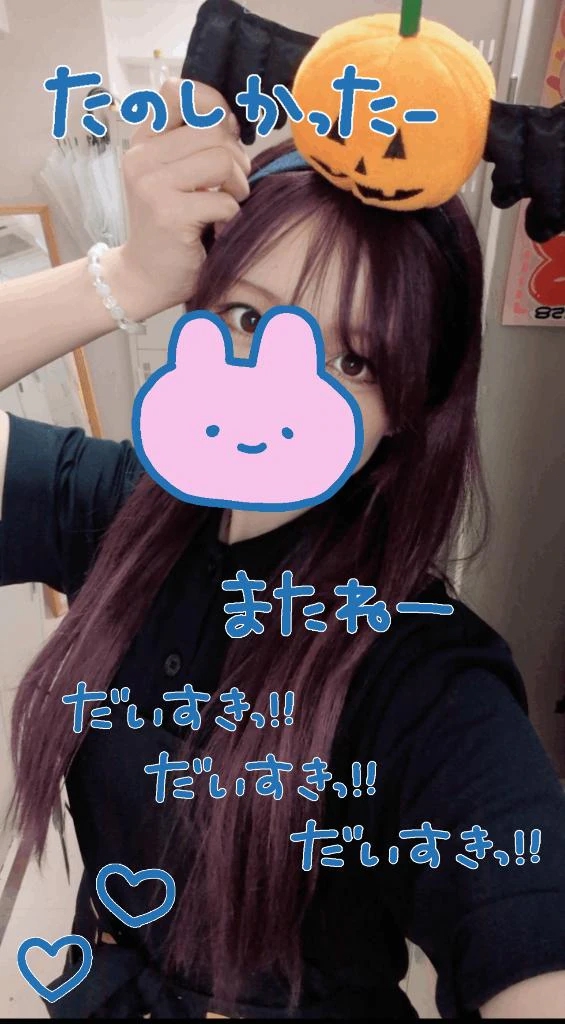 あいす