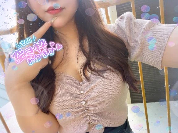 エマ