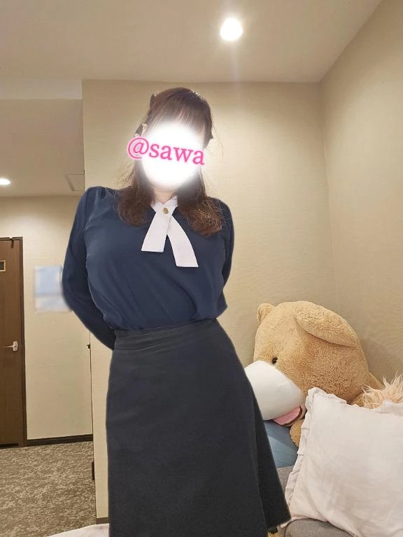 さわ