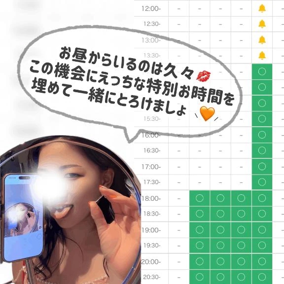 かほ