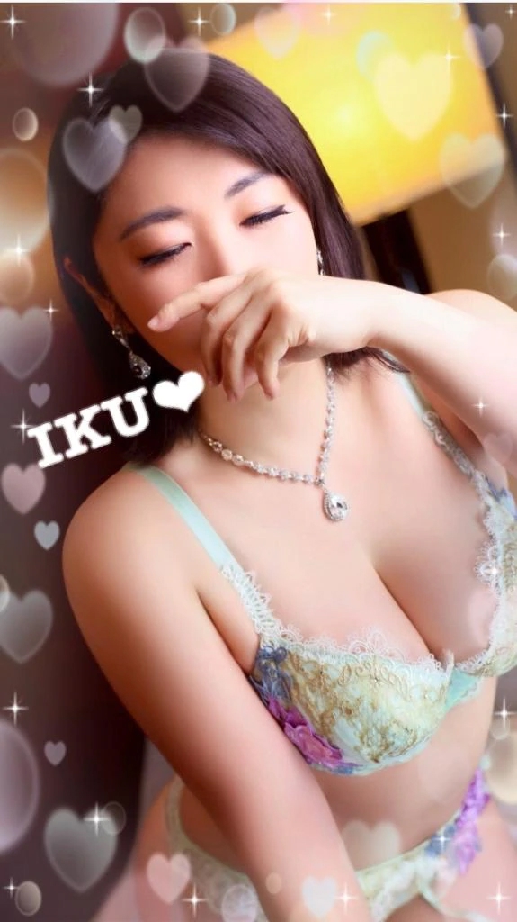 いく