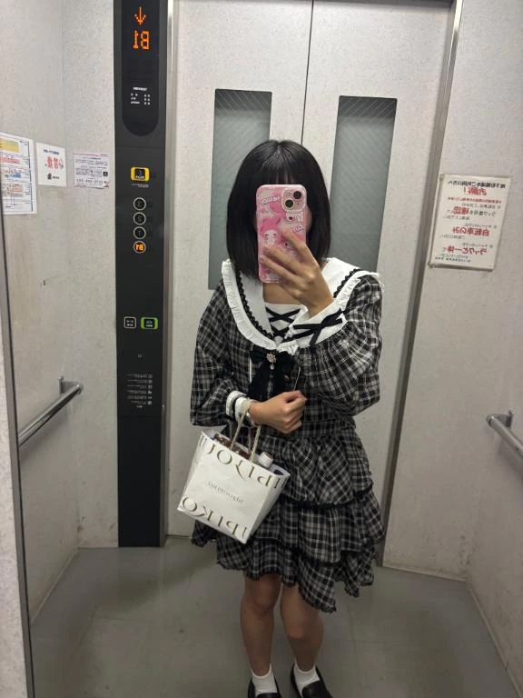 すい