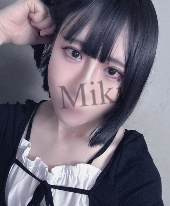 みき