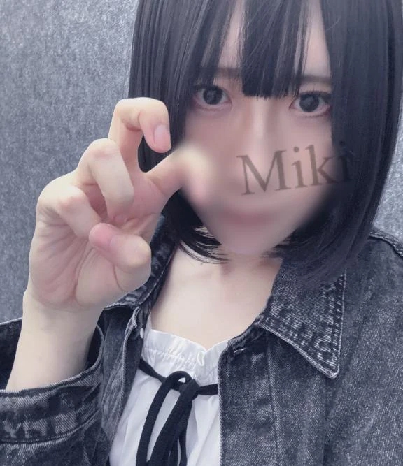 みき