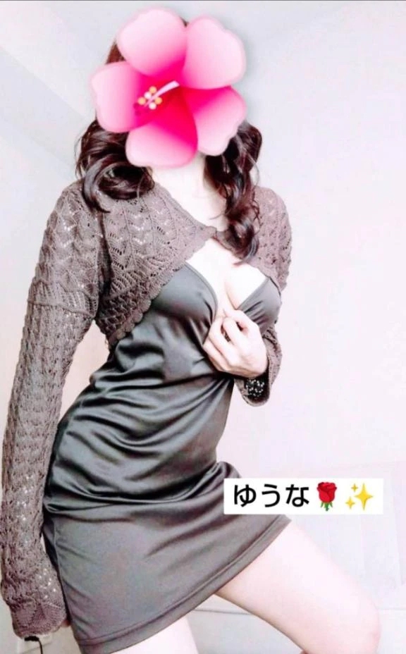 ゆうな