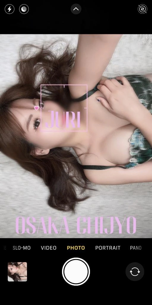 樹里