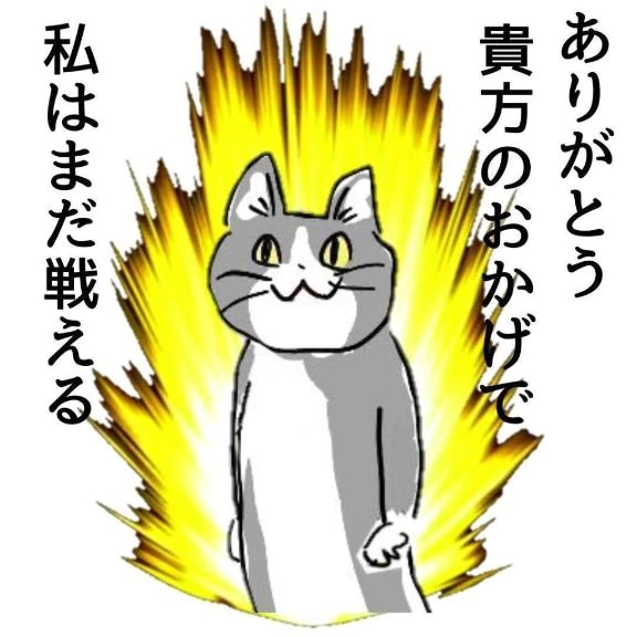 さくら