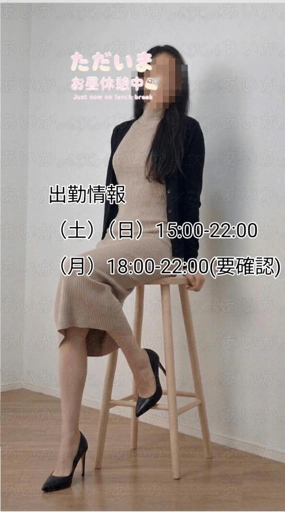 あいか
