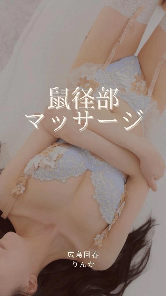 りんか