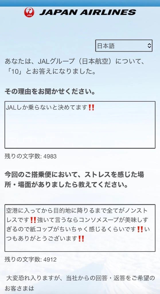 つかさ