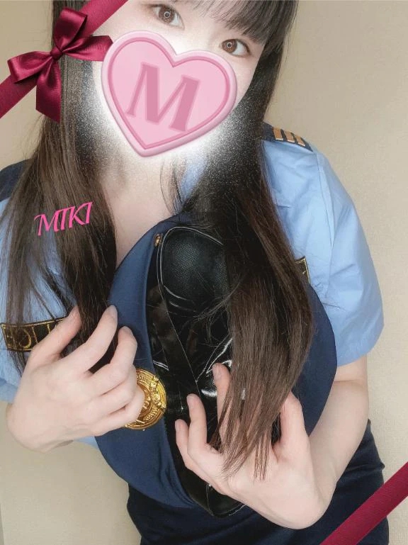 みき