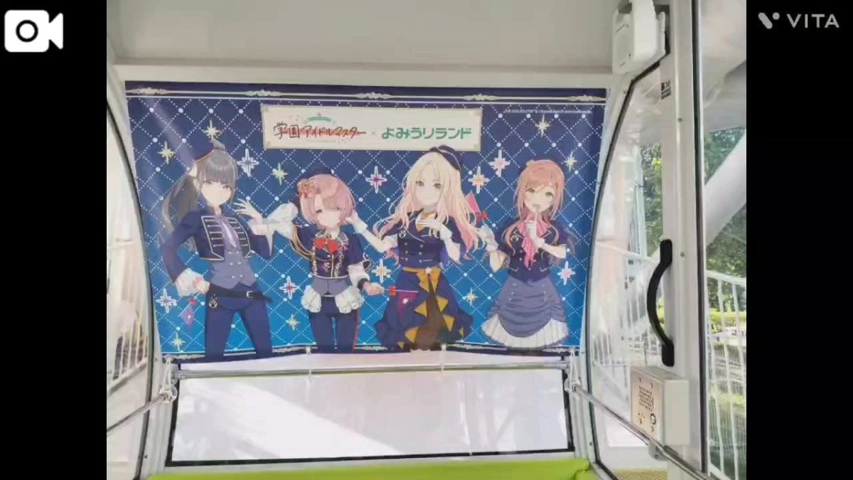 みほ
