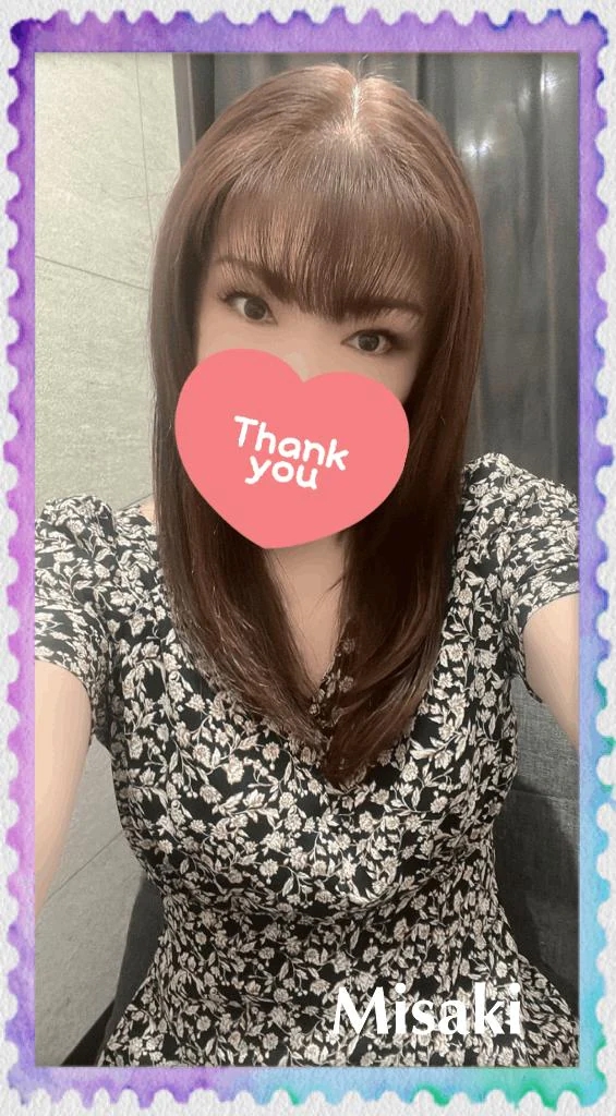 みさき