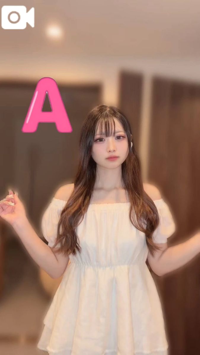 さな