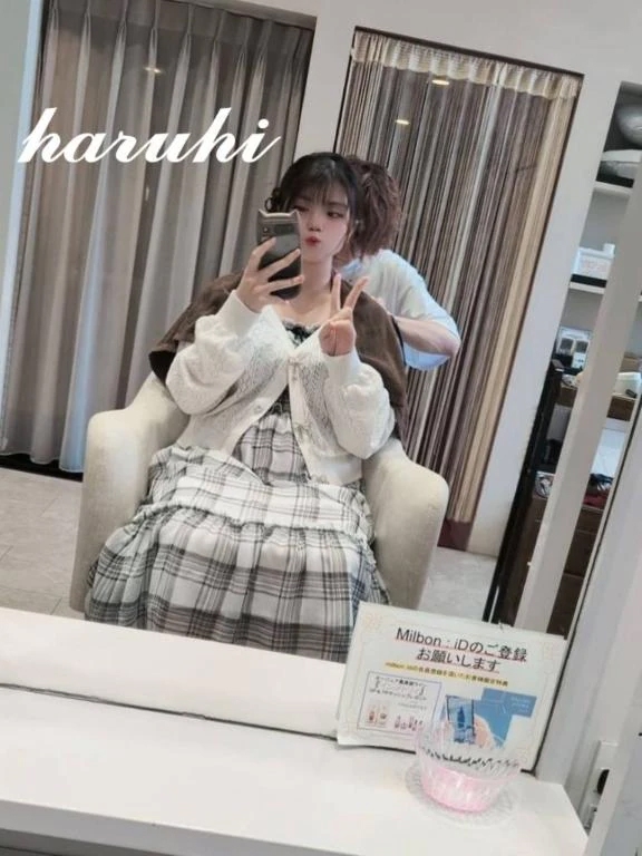 はるひ