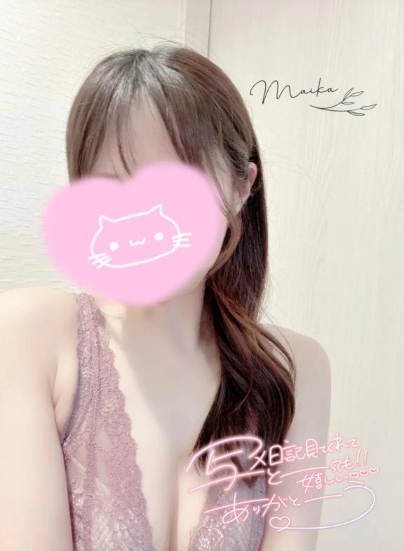 まいか