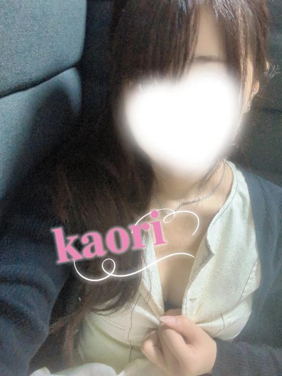 かおり
