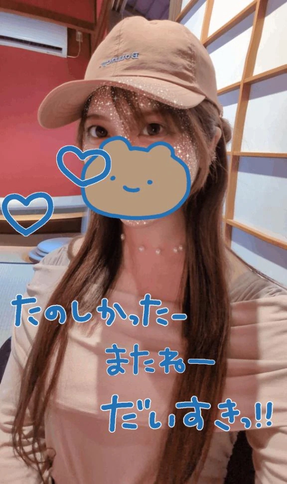 あいす