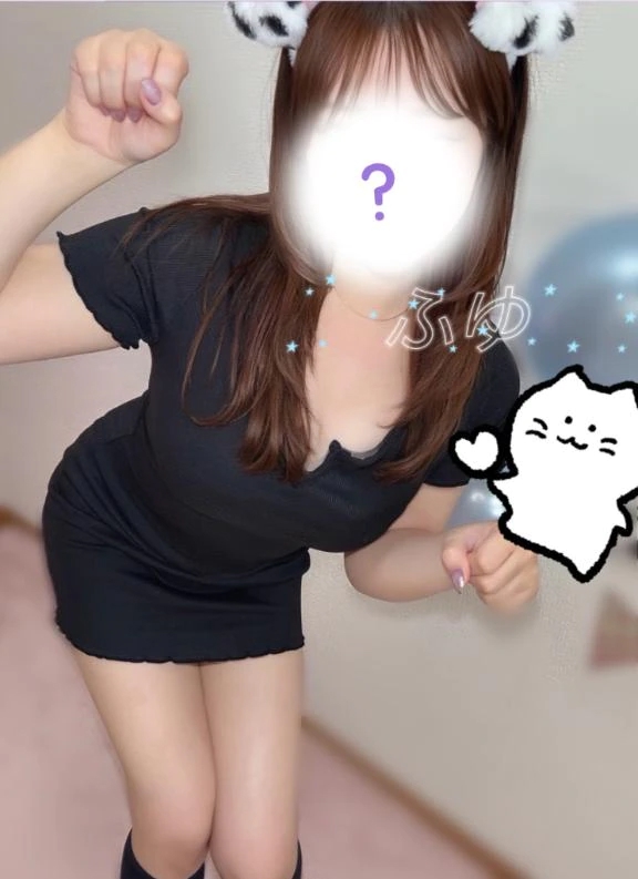 ふゆ