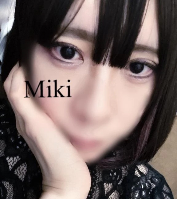 みき