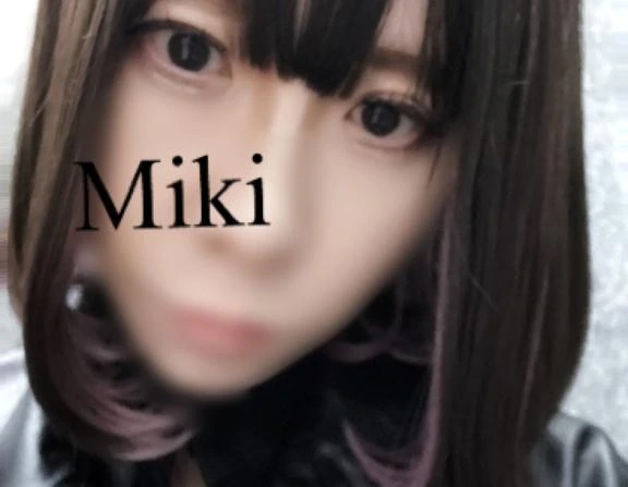 みき