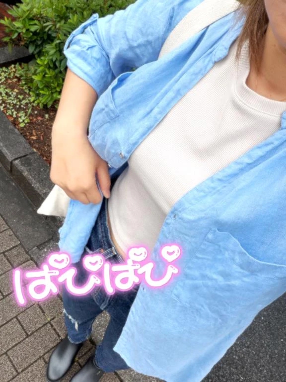 かな