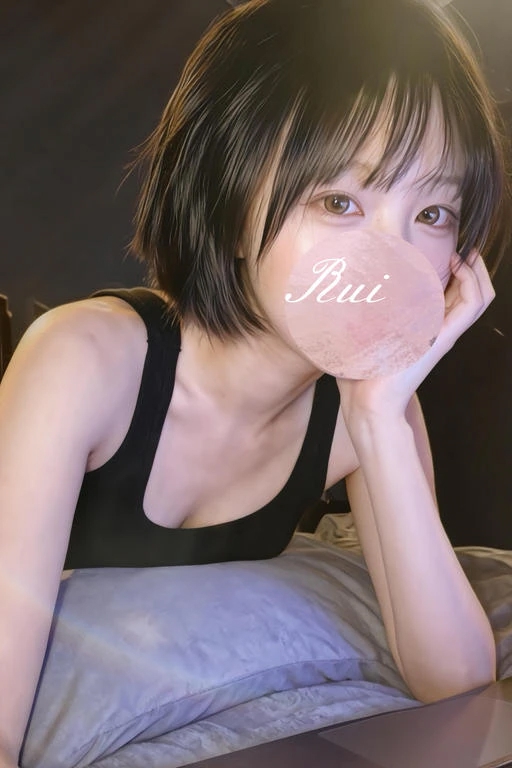 るい