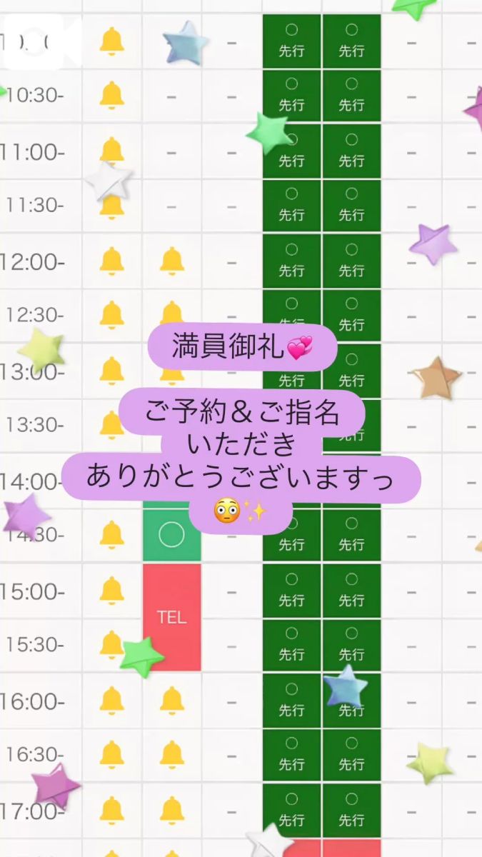 あやめ