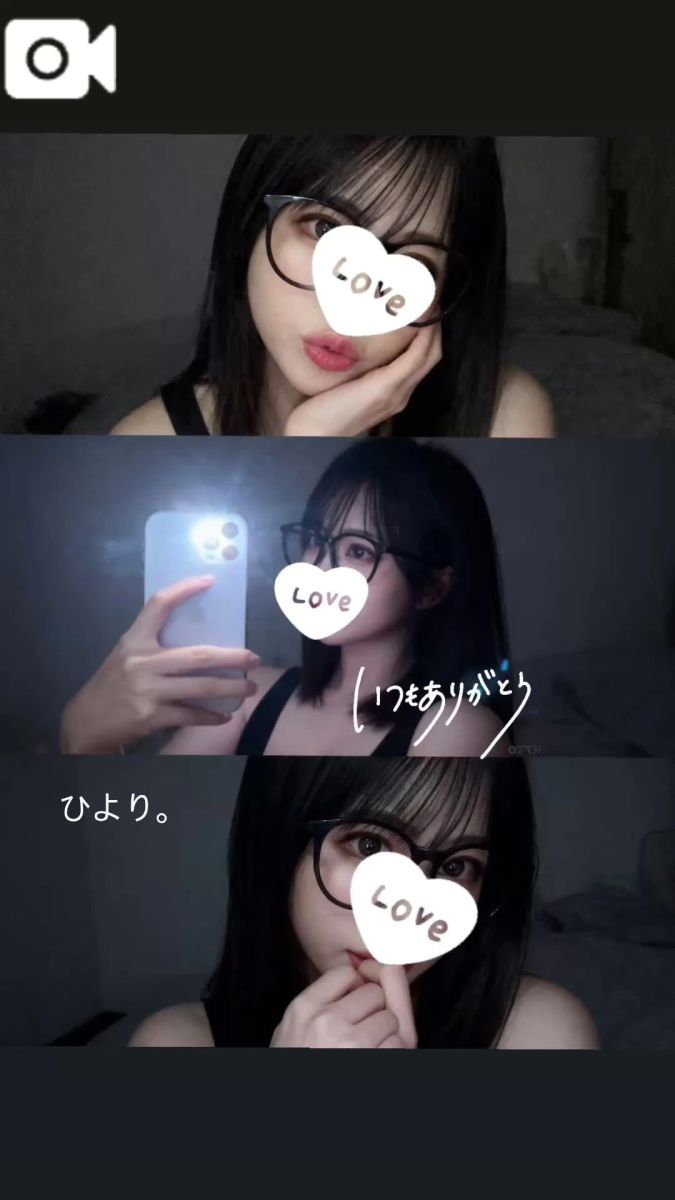 ひより。