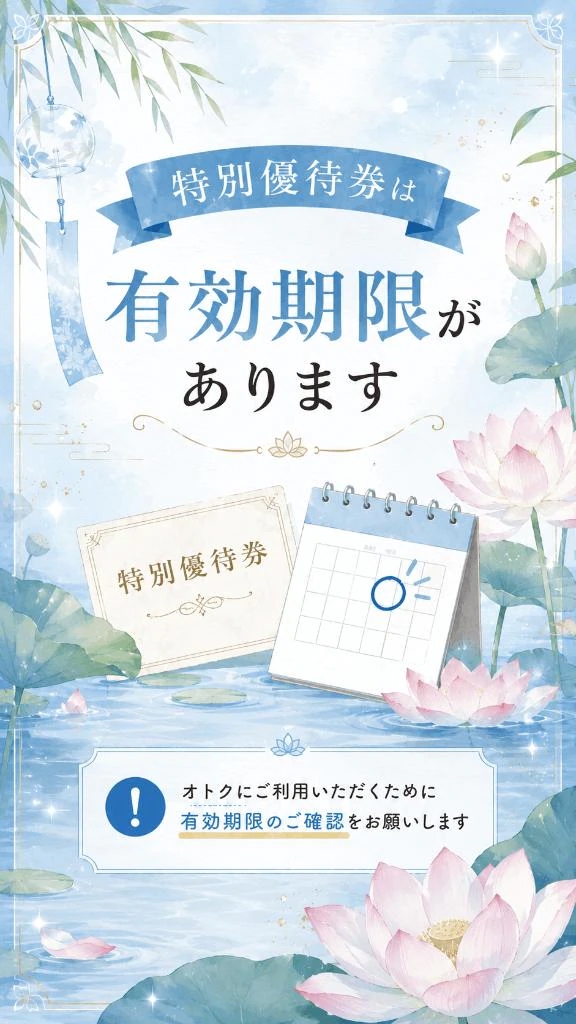りんか