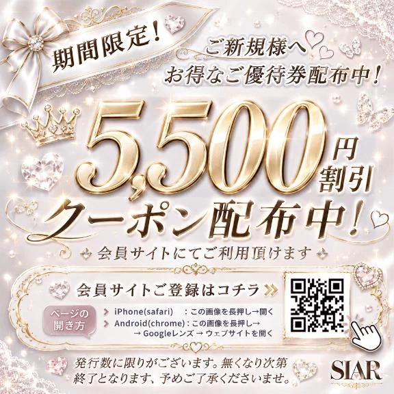 はるひ