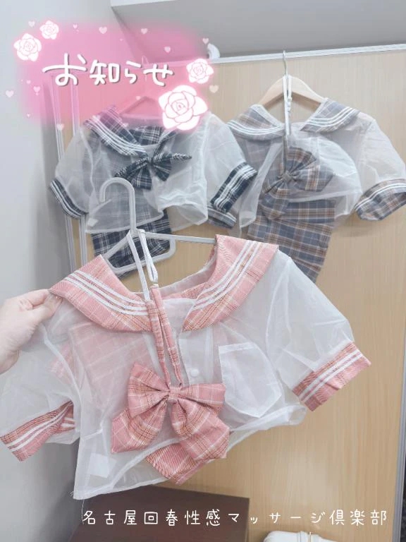 しおん
