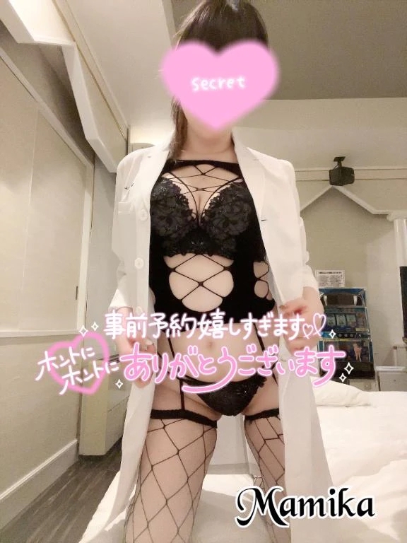 まみか