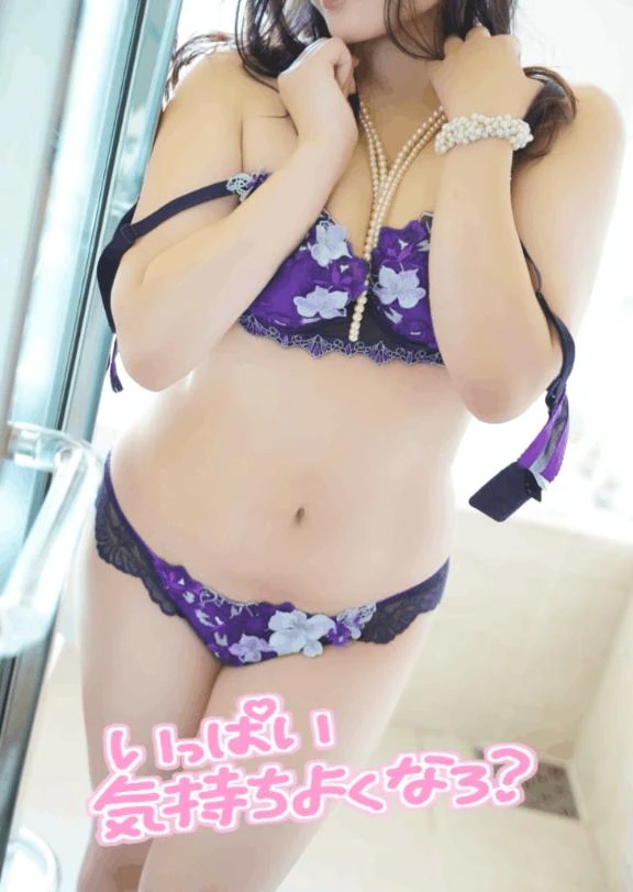 なち