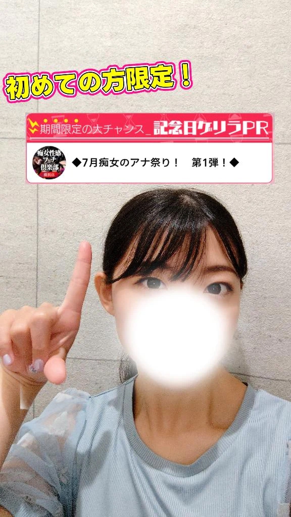 さくら
