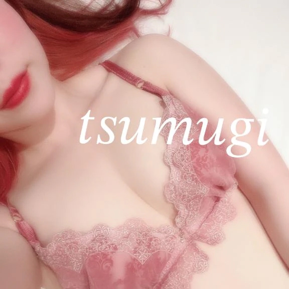 つむぎ